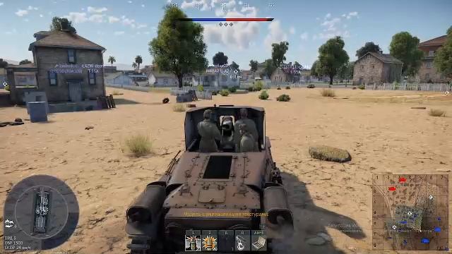 War Thunder вечер