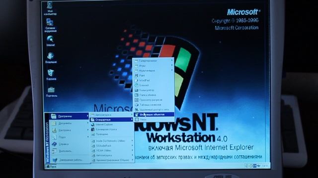 Windows NT 4.0. Микро-обзор