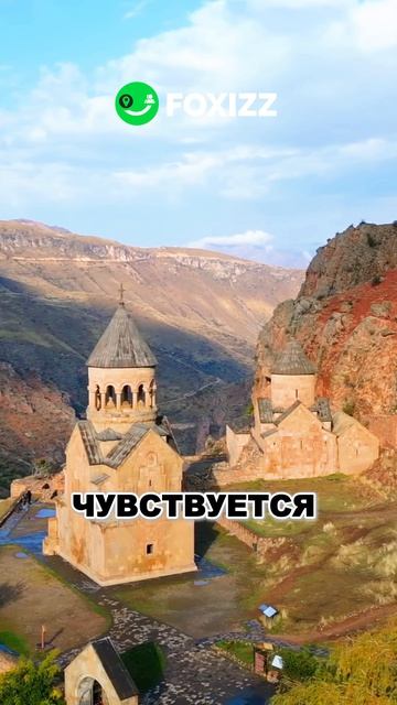 А вы знали что есть разница между обычной поездкой по Армении и правильной?