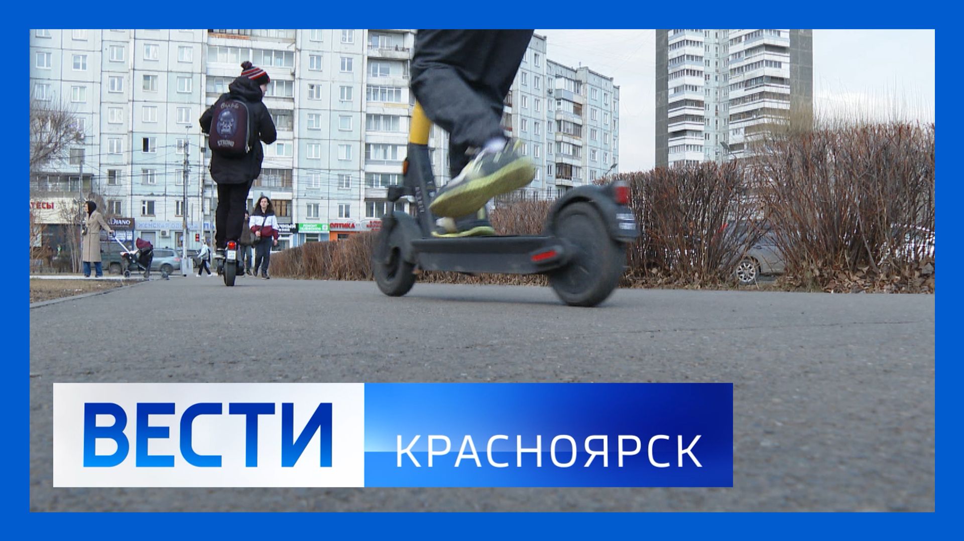 Вести. Красноярск от 25.03.2026