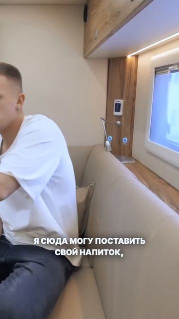 Каждый сантиметр продуман — автодом Волгатрейд