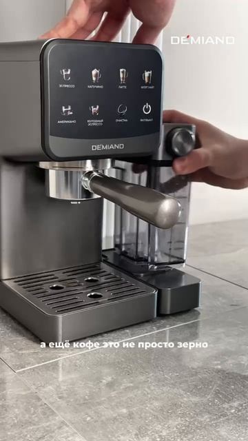 Кофе с темным шоколадом