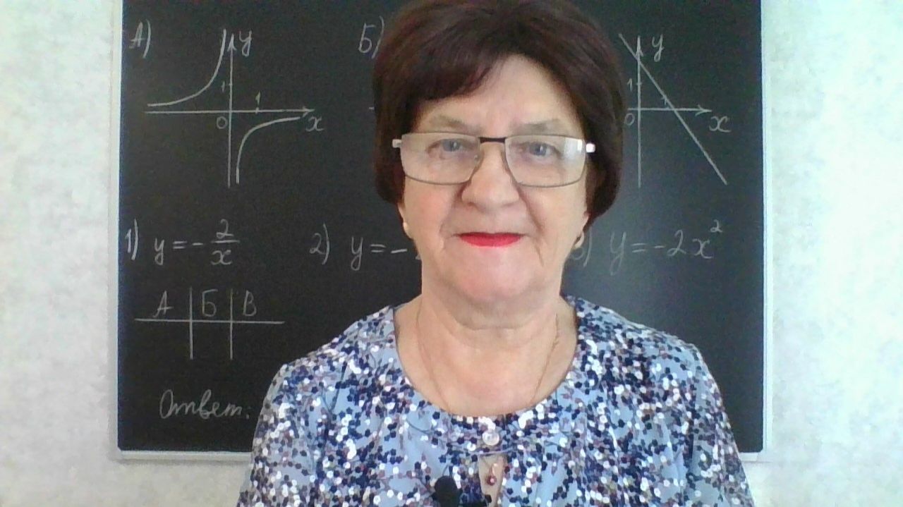 Задание 11, вариант 46. Математика ОГЭ 2026. Под редакцией И. В. Ященко. 50 вариантов заданий.