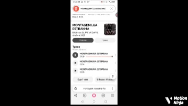 все части про Montagem Lua Estranha но это суперзамедленная версия