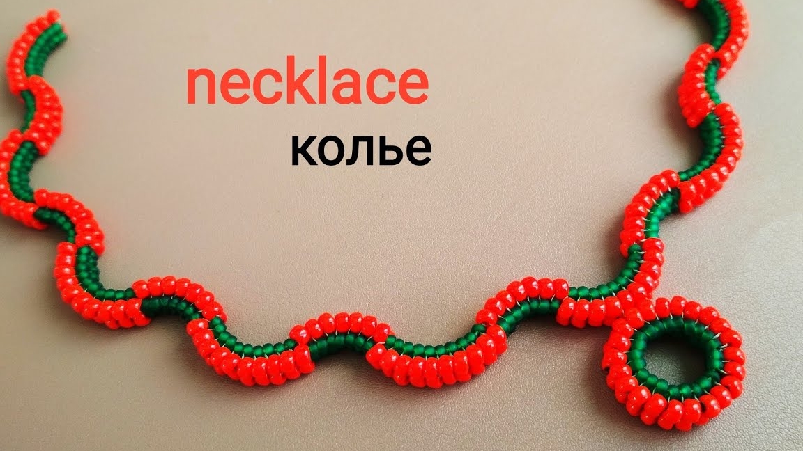 Колье из бисера. МК