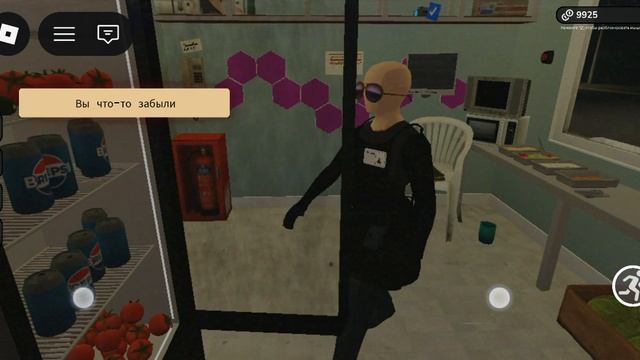 очень страшная игра не щитается частью!