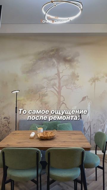 Создал себе уютное гнездышко и наслаждаешься 😍 Квартира 38,1 м² в ЖК «Посейдон»! ⠀