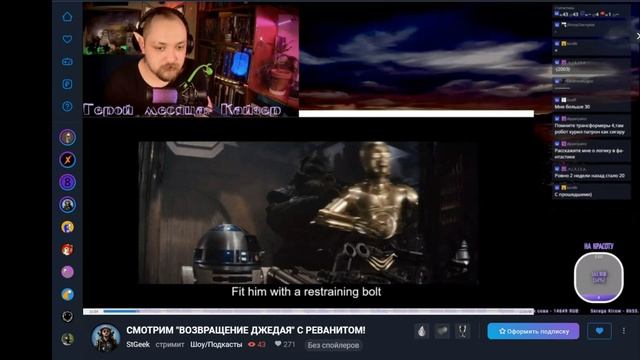 просмотр 6 эпизода. 2023 год