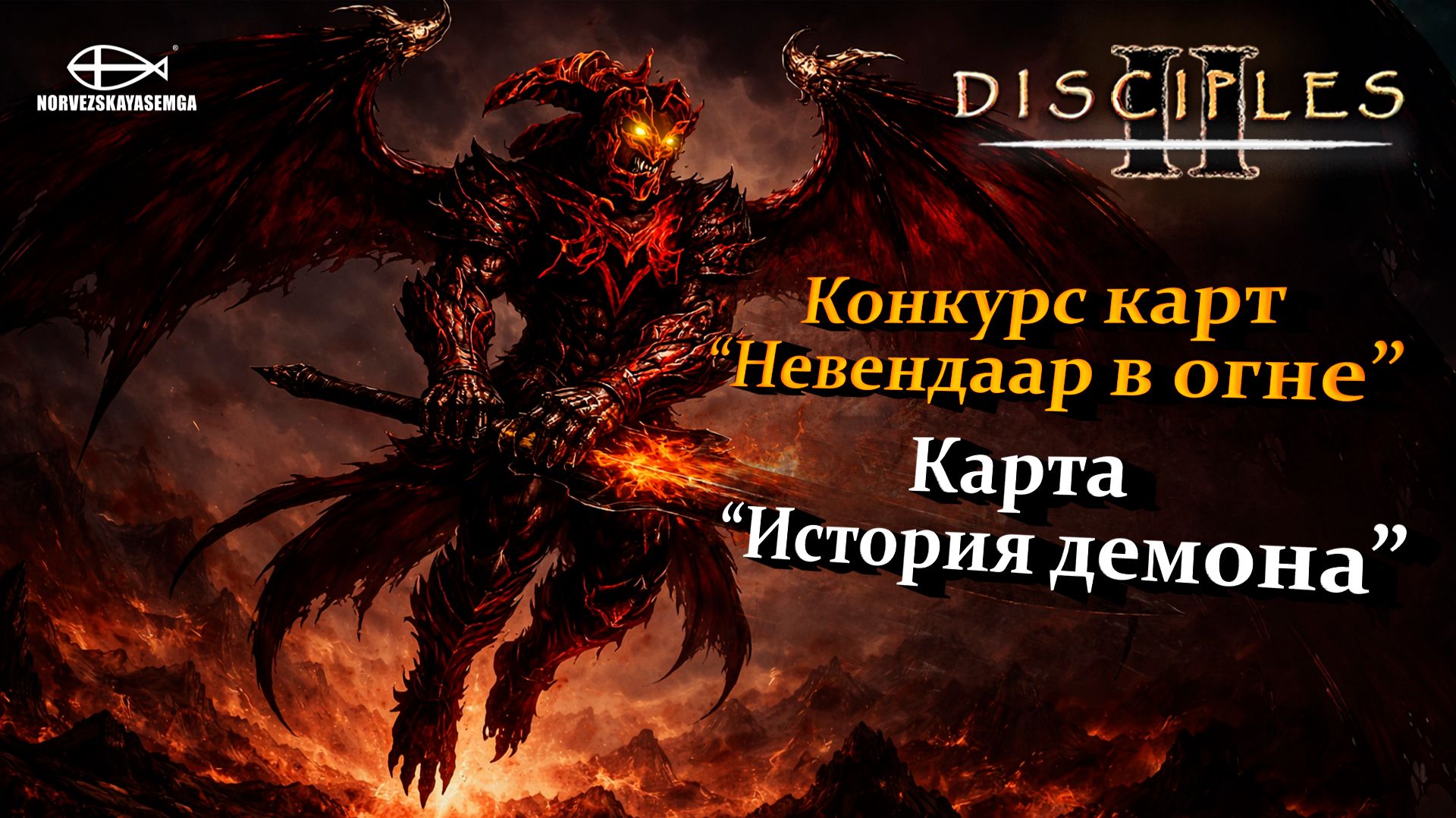 Конкурс карт 