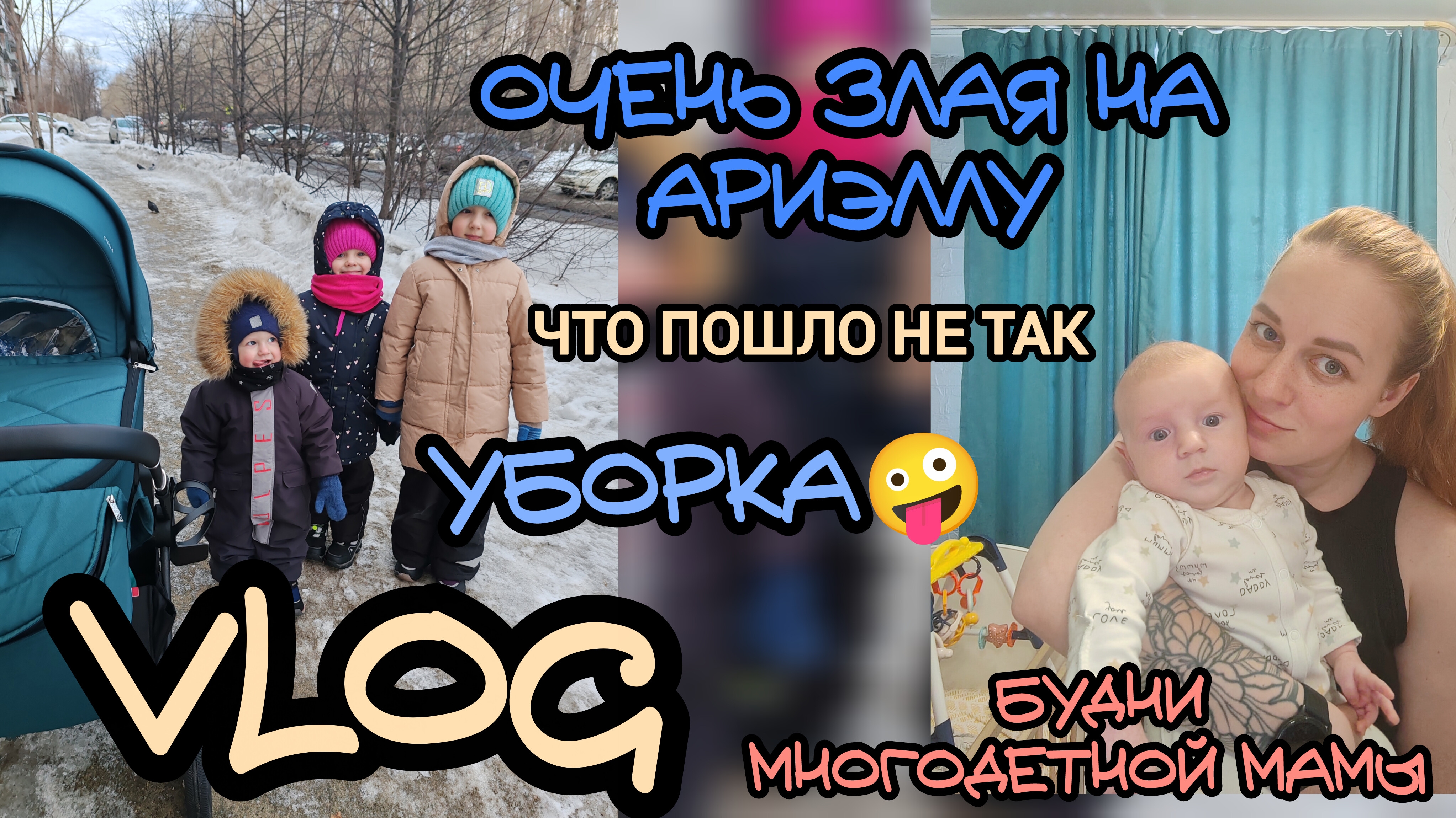 Что-то пошло не так 😬😱😱😱😱