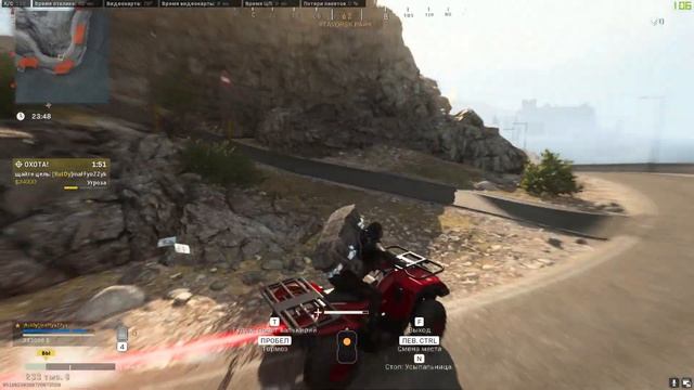 В поисках заветного поезда - Call Of Duty Modern Warfare Warzone