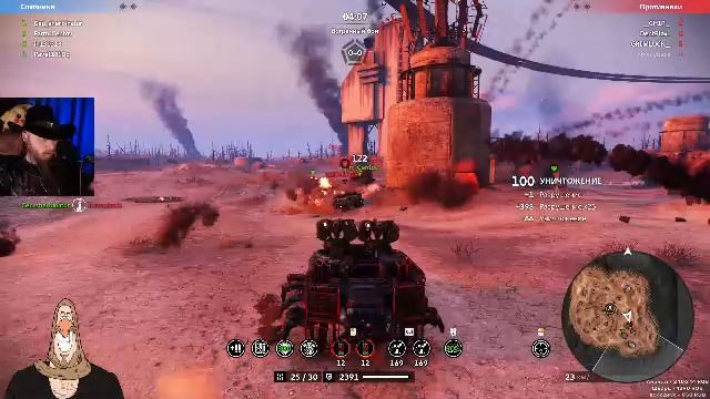 CROSSOUT • РОЗЫГРЫШИ в случайные дни • Клановая война • КВ • Вторник • Вечернее • Русский • English