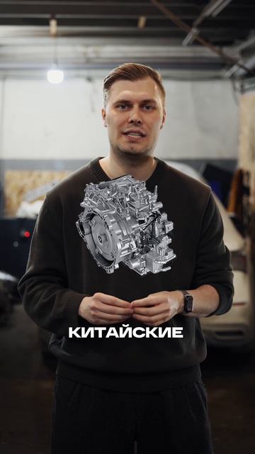 Почему Автоваз не производит свой АКПП? #lada #vesta #granta