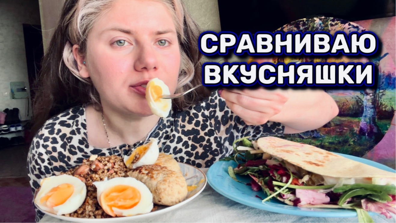 МУКБАНГ СВИНОЖОР МЕНЯ ЗАХЕЙТЯТ УЧУ ВАС СУТИ МИРОЗДАНИЯ