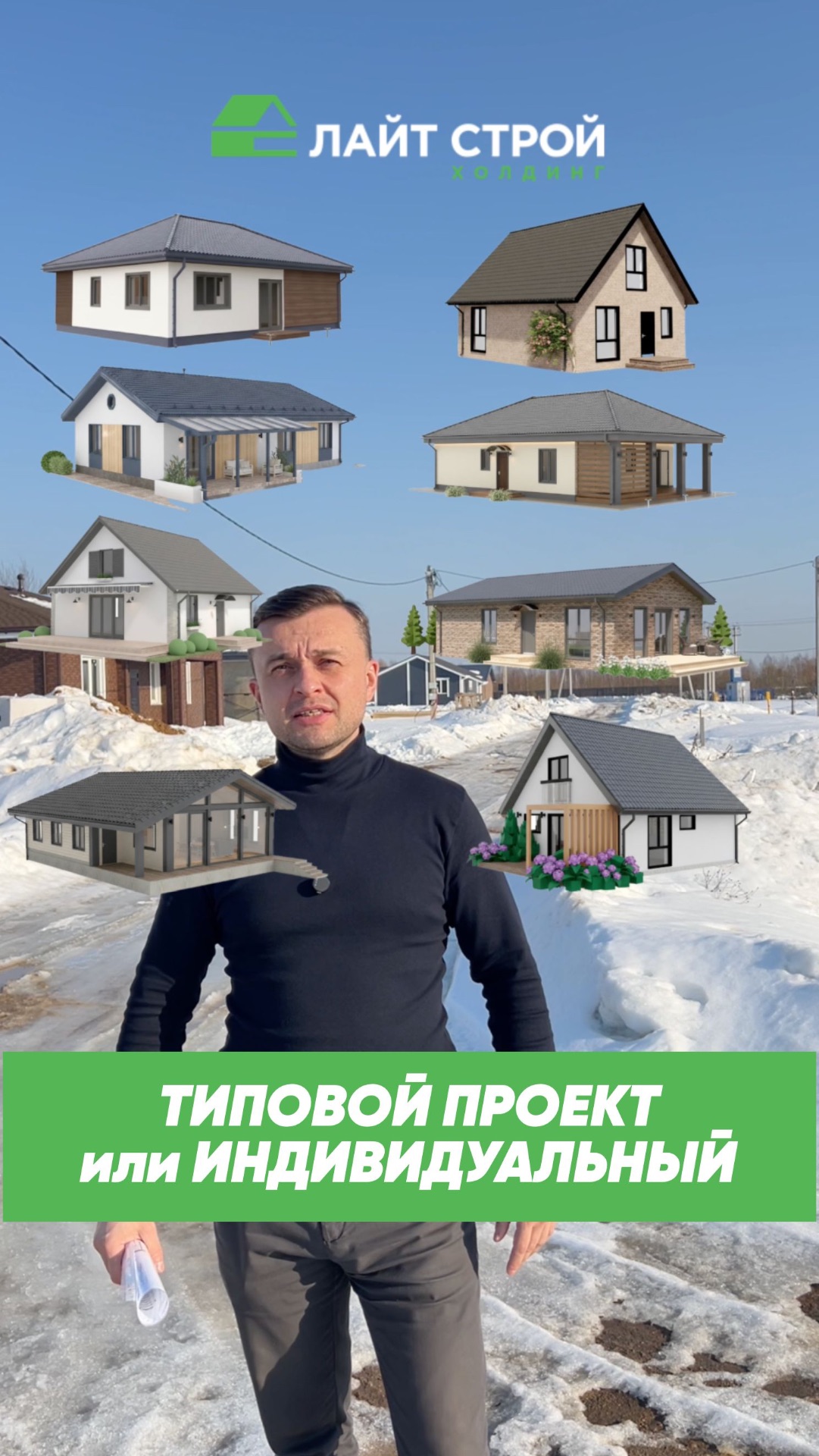 Какой проект выбрать?