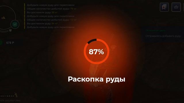 Блек Раша от лица Димона