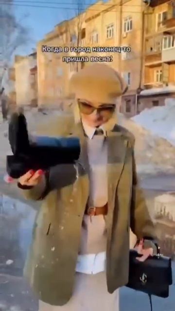 А свое мнение, по поводу качества уборки улиц города, можете засунуть... нам в комментарии!
#весна #