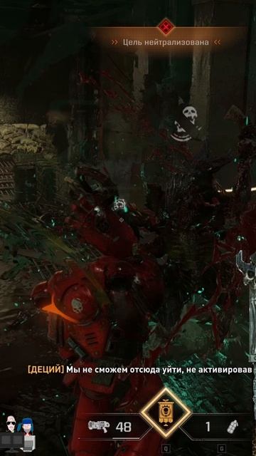 #warhammer40000spacemarine2 #coop