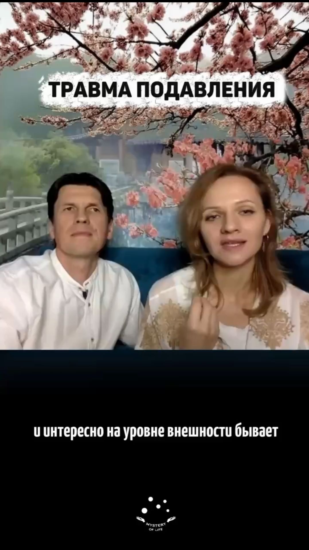 ТРАВМА ПОДАВЛЕНИЯ У ЗНАМЕНИТОСТЕЙ