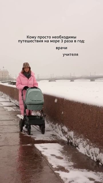 Кому необходим отдых 3 раза в год  #отдыхсдетьми  #отпускпродолжается #лето #отдых #турыонлайн #море
