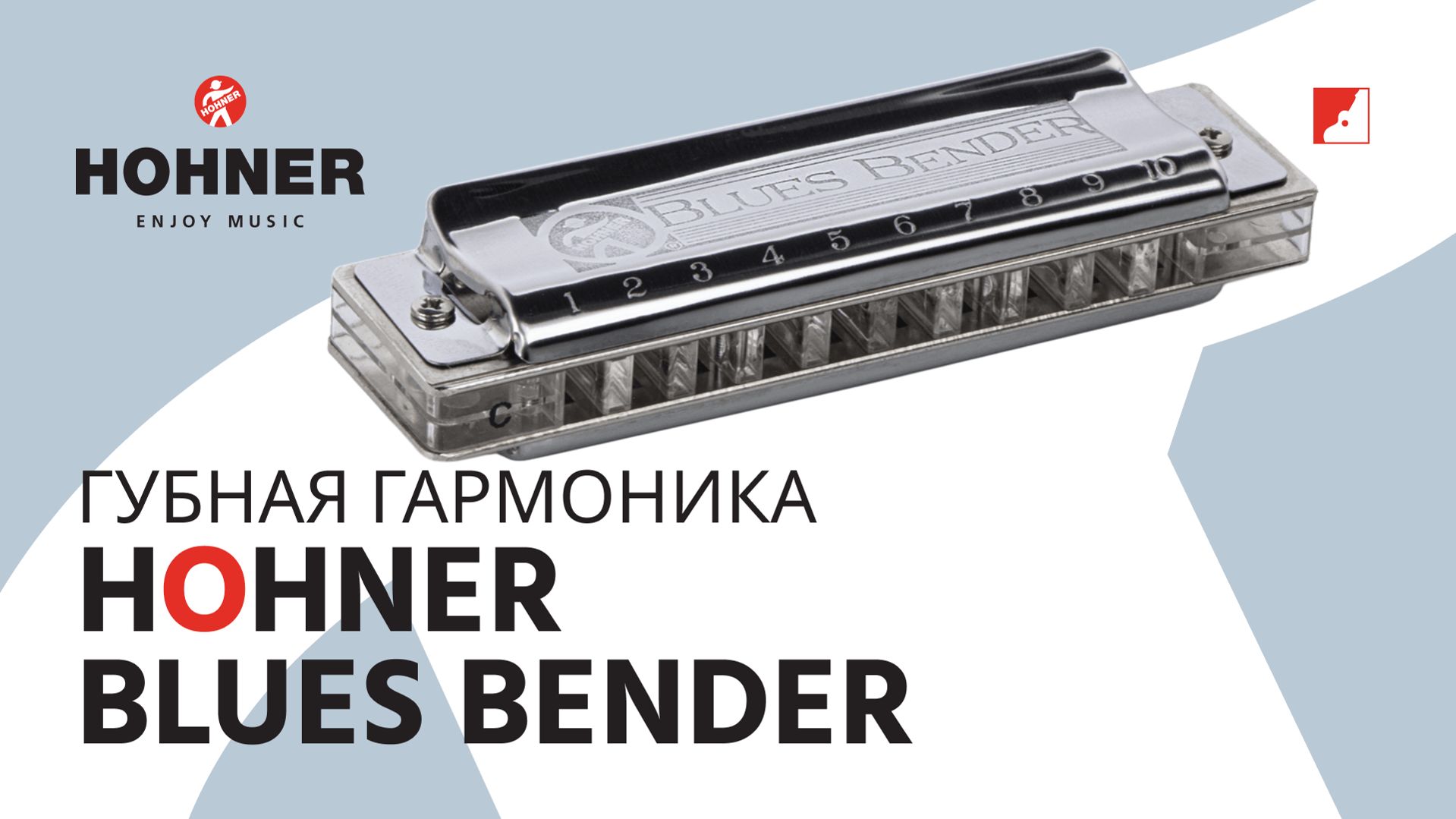 Диатоническая губная гармоника HOHNER Blues Bender C