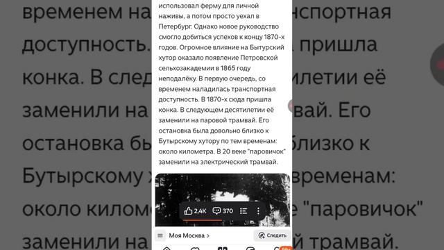 Москва под глинопотопом. Огородный проезд.2026