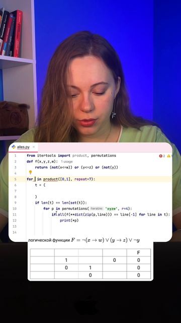 АВТОКОД ДЛЯ №2 ЕГЭ