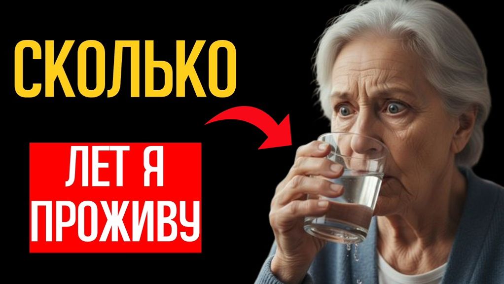 ВРАЧИ ЕЛЕ СПАСЛИ! Никогда не делай это утром ПОСЛЕ 60