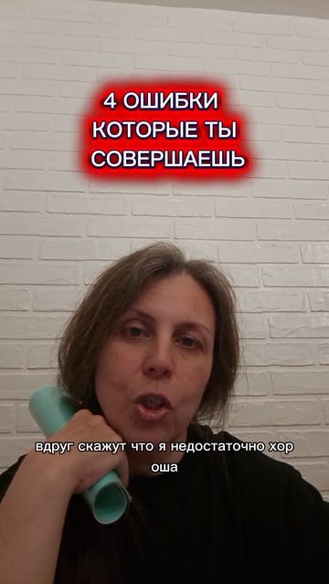 Что тебе мешает проявляться