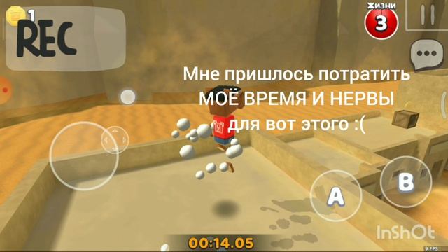 Как спасти АМОСА НА АЛМАЗНОЕ ВРЕМЯ в СУПЕР БЕАР АДВЕНЧЕР