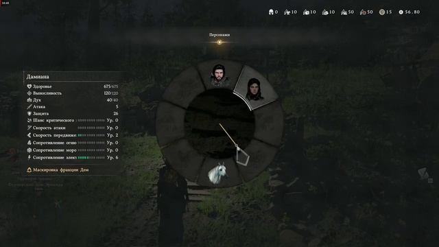 Crimson Desert (2026) Ограбление средь бела дня-в погоне за карманником. Новая спутница-Дамиана.