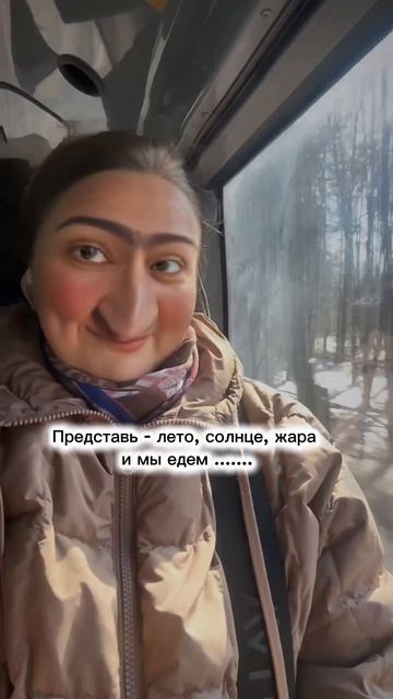 ЕХАТЬ НЕКУДА😩
