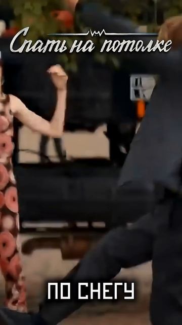 Скоро новый альбом группы «Спать на потолке» #сергиевпосад #рок #индирок #спатьнапотолке #музыка