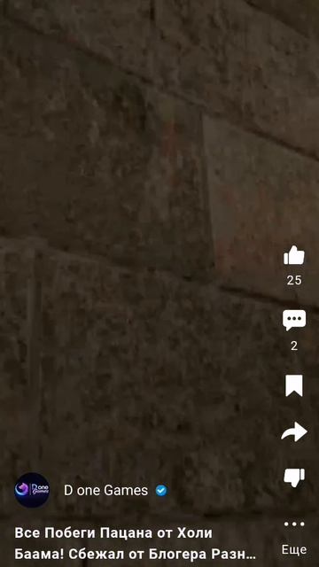 Концовка в побег от блогера_холибам