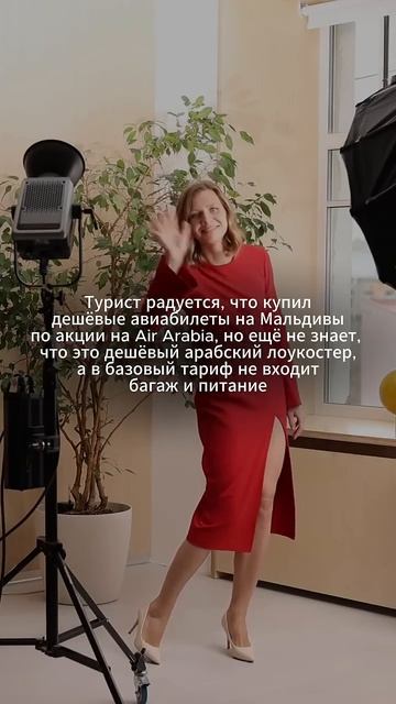 Почему дёшево не всегда экономно  #отдых  #отдыхсдетьми #отпускпродолжается #лето #турыонлайн