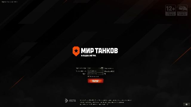 3 отметки ! Мир Танков