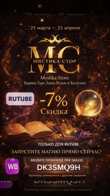 💚  ДОРОГИЕ ДРУЗЬЯ, ВРЕМЯ ПОДАРКОВ ОТКРЫТО!