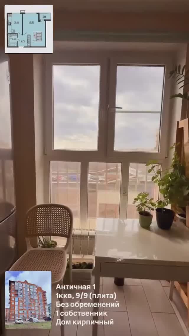 Продажа квартиры немецкая Деревня Краснодар