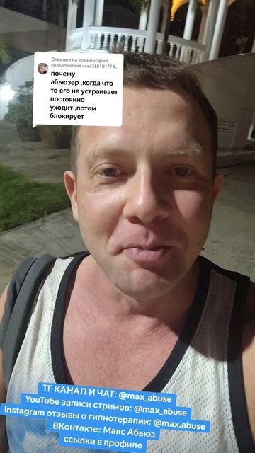 Почему абьюзер постоянно обижается, уходит и блокирует?