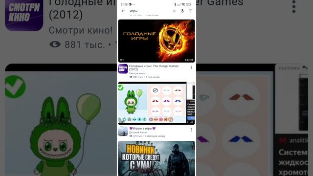 Подписываюсь на людей у которых меньше 100подпишиков