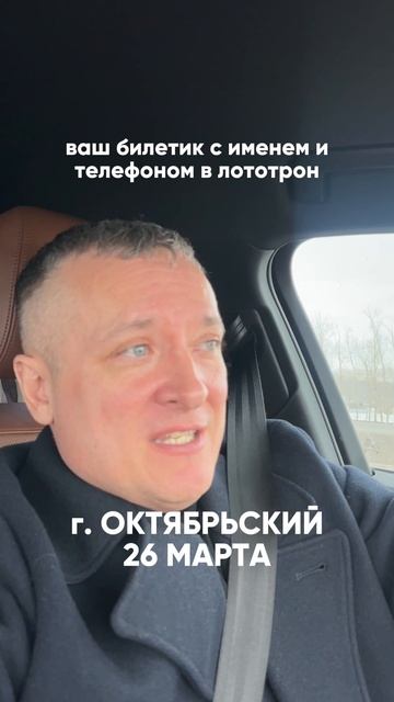 Форум Алга город Октябрьский