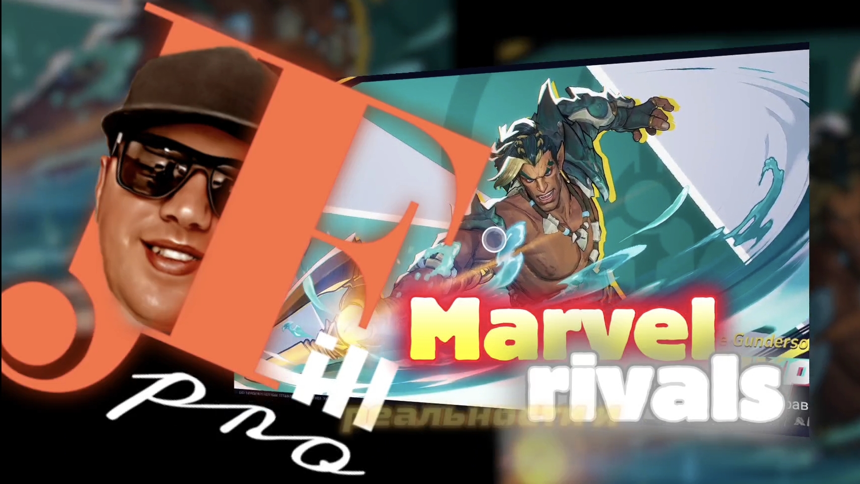 Marvel Rivals Битва героев