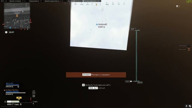 Баги подъехали - Call Of Duty Modern Warfare Warzone