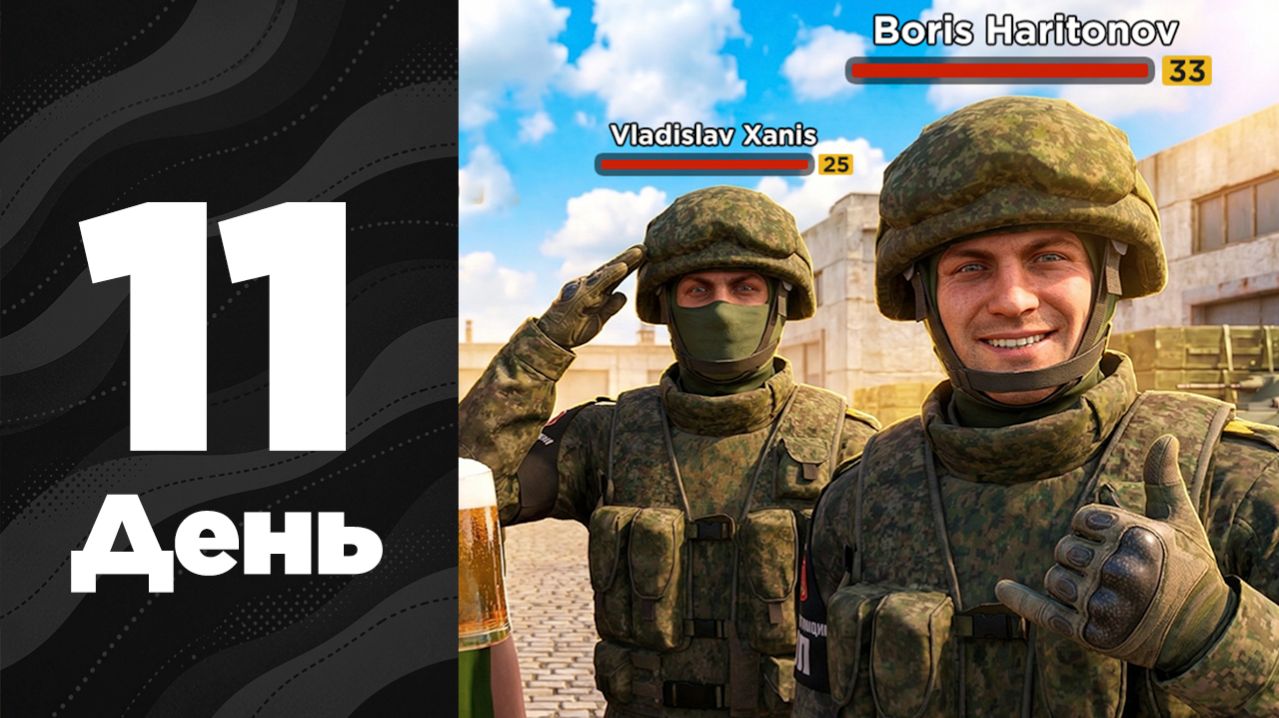 ПУТЬ ДО ЛИДЕРА #11 - Лидера АРМИИ сняли... на АМАЗИНГ РП