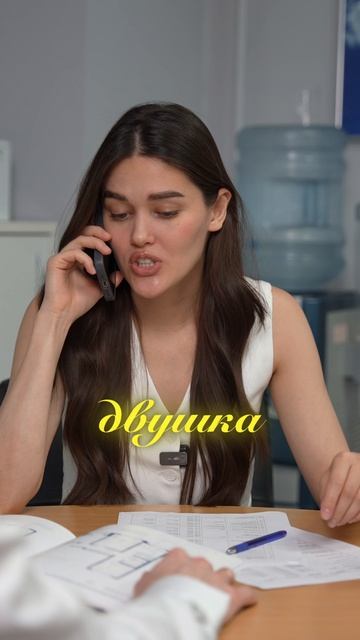 Левую или правую??