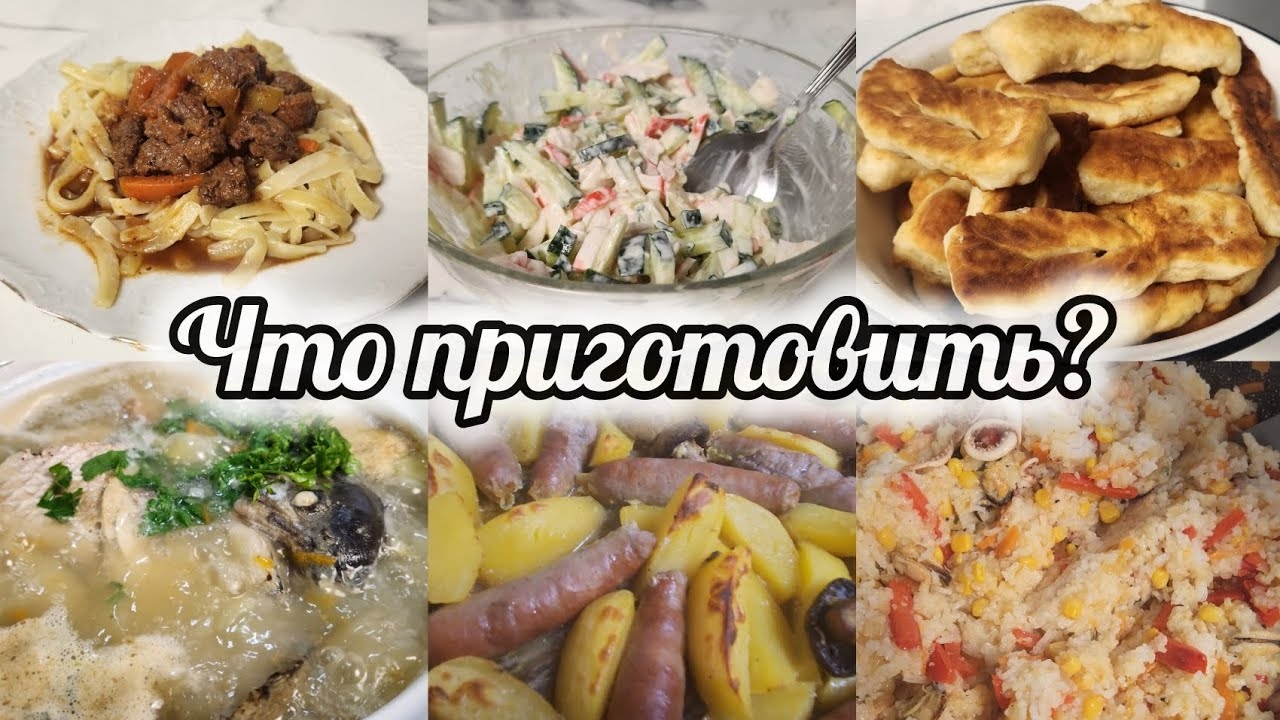 ВКУСНЫЕ И ПРОСТЫЕ БЛЮДА НА КАЖДЫЙ ДЕНЬ 🍝