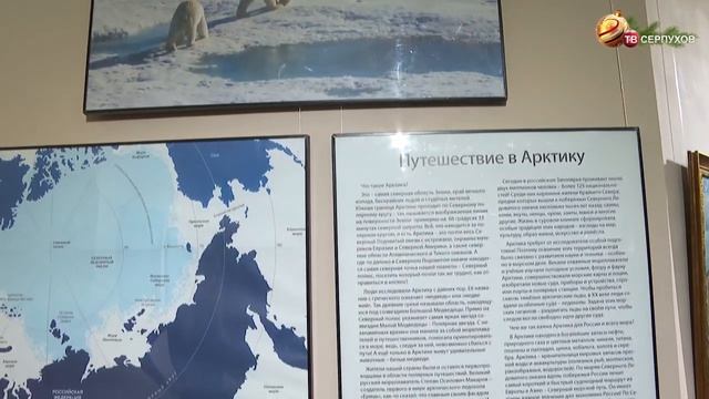 Путешествие в Арктику. Торжественное открытие выставки Музея речного и морского флота