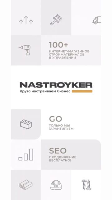 Ваш сайт — это не просто страница в интернете, а фундамент бизнеса!