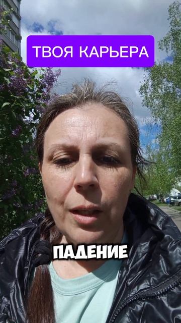 Твоя карьера зависит от отца