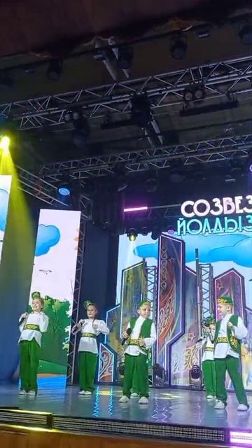 Сарман балалар сәнгать мәктәбенең «Йолдызчык» ансамбле